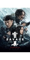 Savage (2019 - ICE P - Luganda)